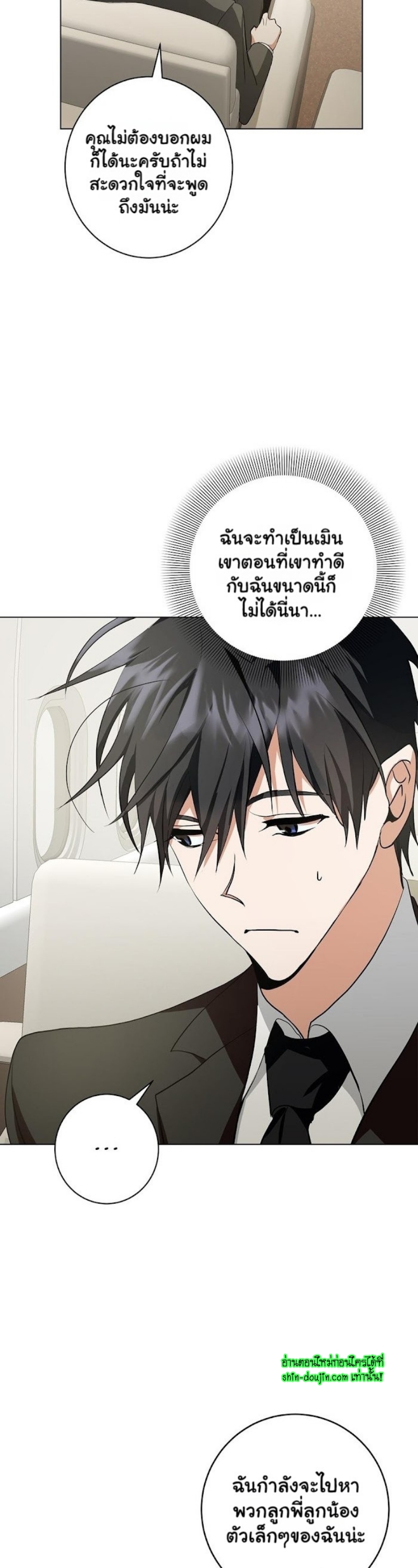 D AZE EP 14